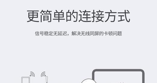 投屏投影仪调不上去了什么原因？如何解决？
