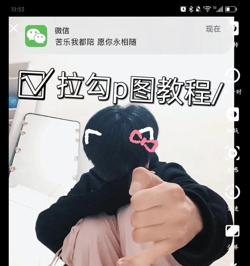 怎么拍照p图教程手机？有哪些简单易学的拍照技巧？