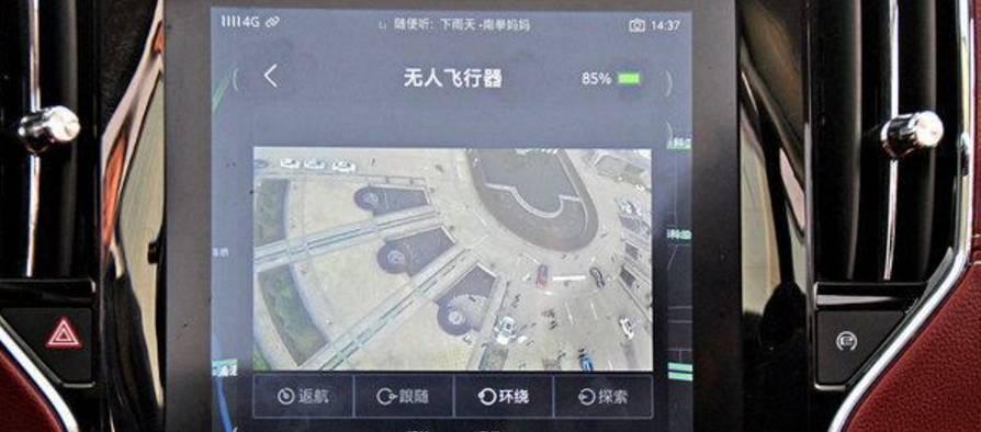 如何用手机控制无人机进行高清拍照？