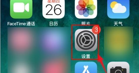 如何将应用程序传输到投影仪上？