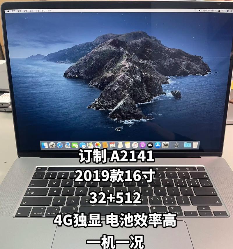苹果笔记本电脑A180的价格是多少？