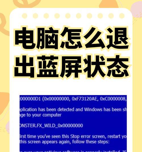 电脑桌面图标显示异常怎么解决？