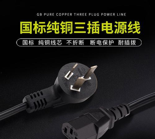 三排插线如何连接电脑显示器？需要哪些步骤？