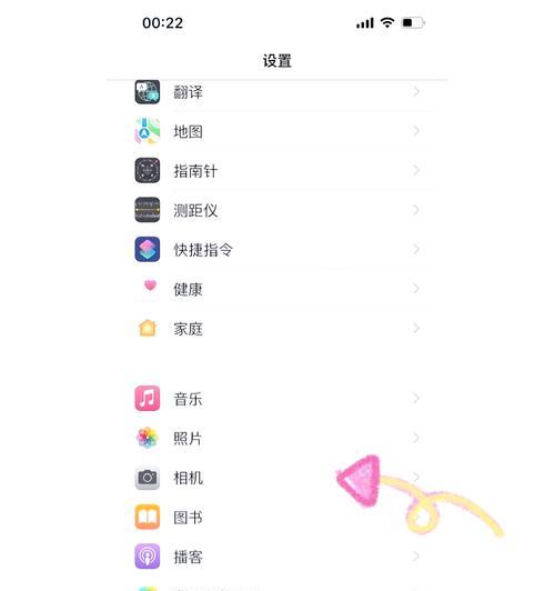 日版iPhone拍照声音关闭方法？如何静音拍照？
