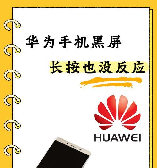 全屏模式黑屏如何恢复？