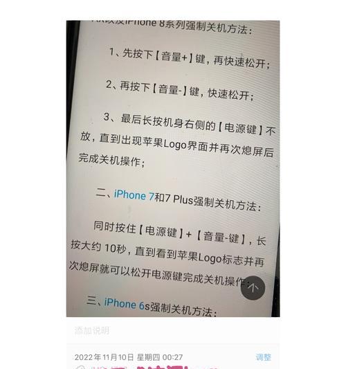 全屏模式黑屏如何恢复？