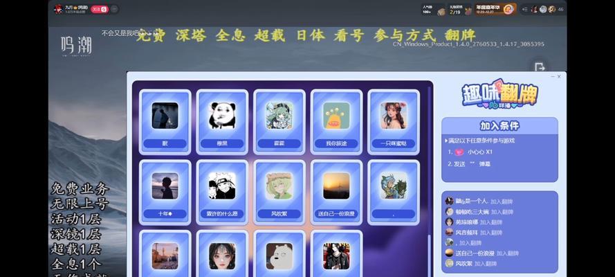 鸣潮电脑卡顿怎么解决内存不足？有哪些方法？