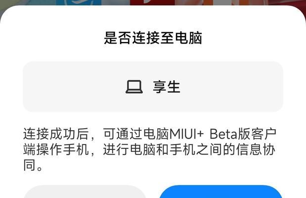 小米14连接笔记本网卡问题如何解决？