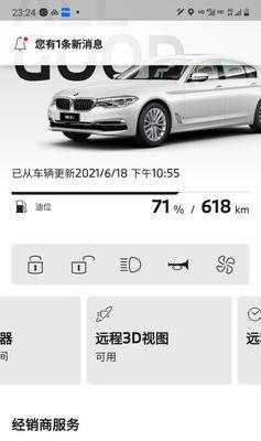 手机被盗如何远程拍照？找回手机的可能性大吗？