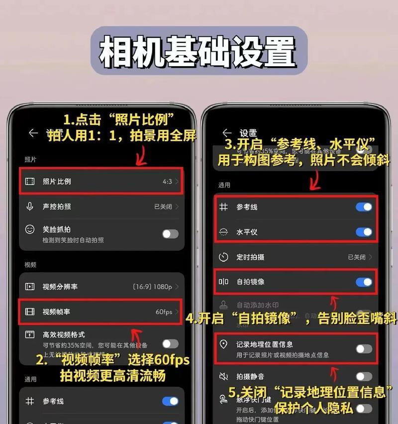 鸿蒙手机相机拍照效果如何？如何使用鸿蒙手机相机拍出好看的照片？