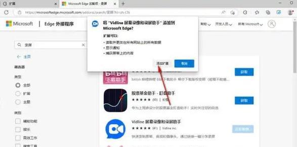 PPT录制视频时电脑声音无法录入怎么办？