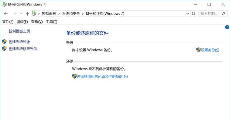 PPT录制视频时电脑声音无法录入怎么办？
