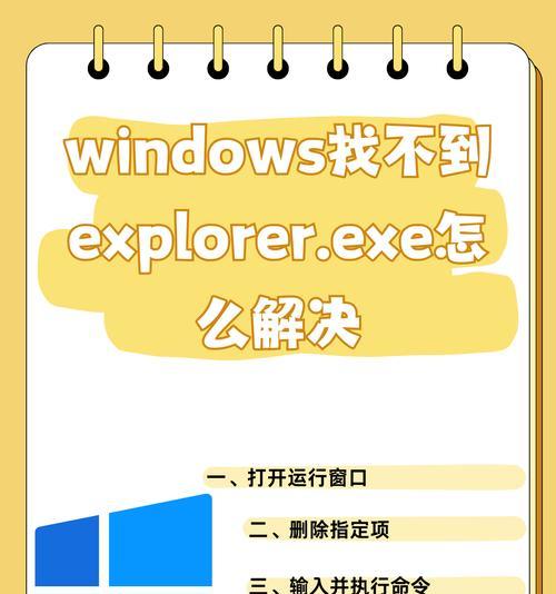 图标无法打开时的解决方法是什么？