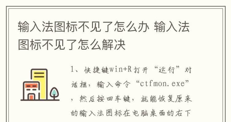图标无法打开时的解决方法是什么？