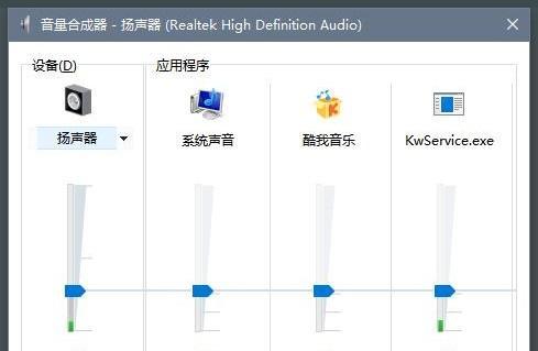 电脑放电视声音小如何提高音量？