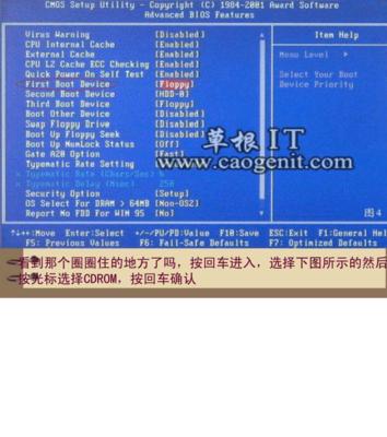 xp电脑查看配置的方法有哪些？