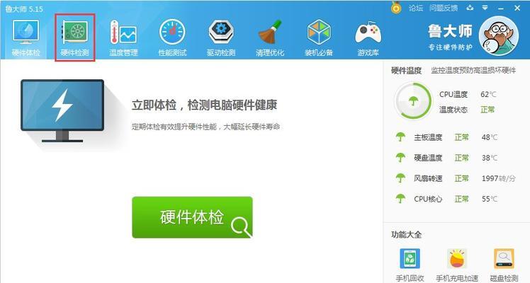 xp电脑查看配置的方法有哪些？