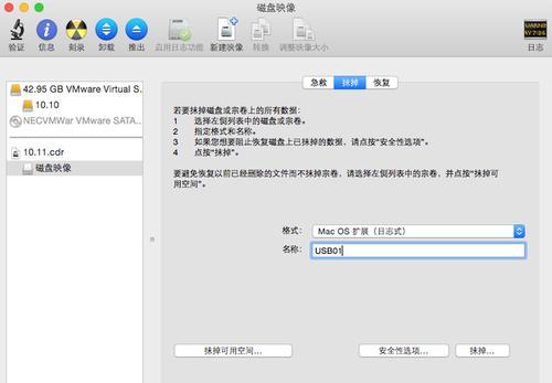 苹果笔记本芯片被锁？解锁步骤和注意事项是什么？