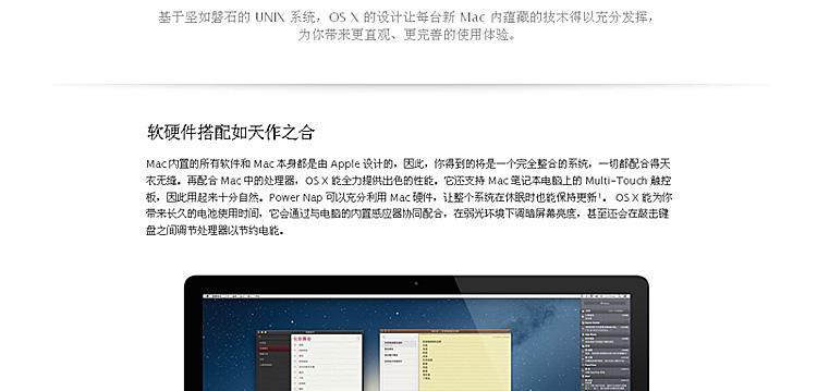 苹果笔记本芯片被锁？解锁步骤和注意事项是什么？