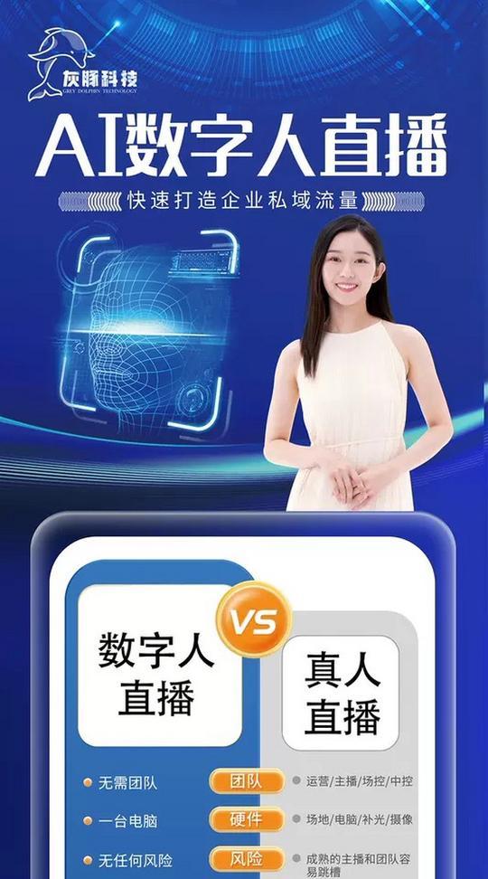 手机如何使用防抖动直播相机拍照？