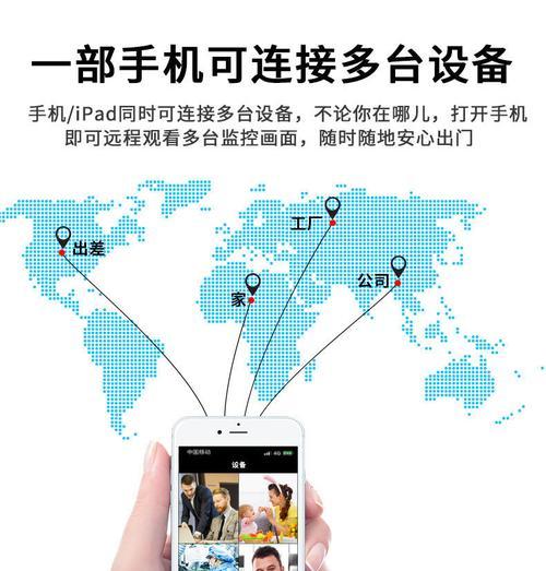 夜视天空摄像头如何连接手机？拍照功能怎么开启？