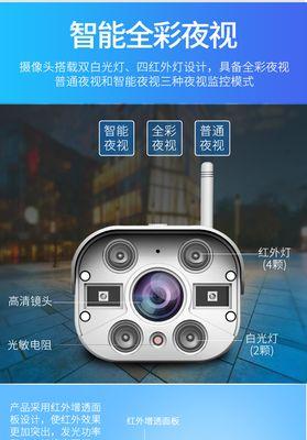 夜视天空摄像头如何连接手机？拍照功能怎么开启？