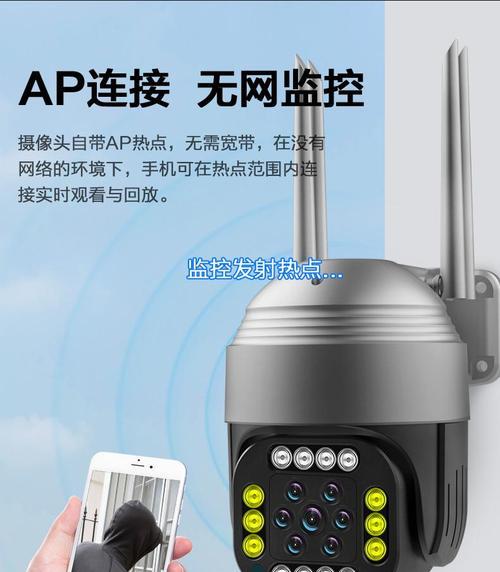 夜视天空摄像头如何连接手机？拍照功能怎么开启？