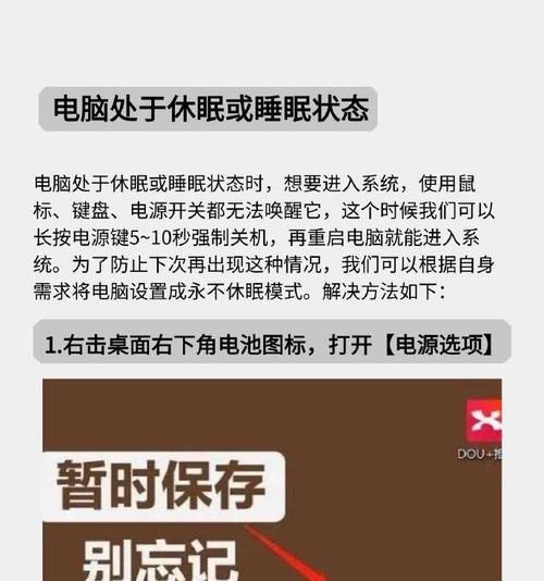 电脑黑屏无法启动解决方法是什么？