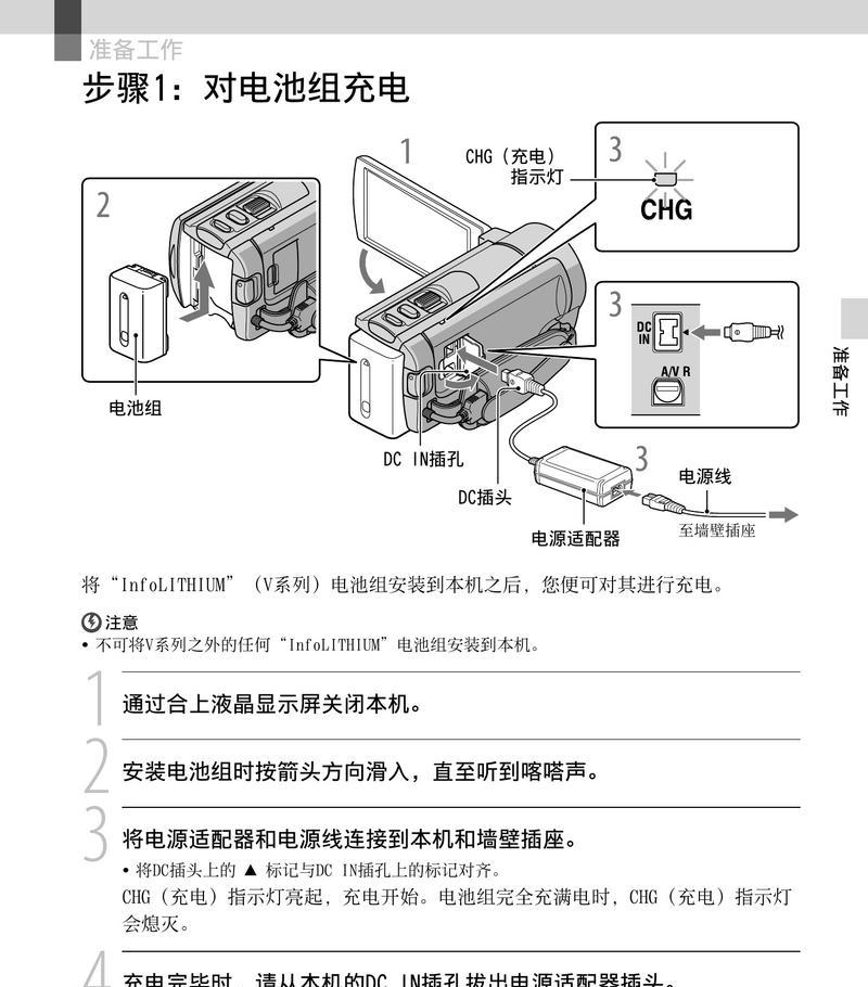 孩子制作的摄像机如何与手机配合使用？操作方法是什么？