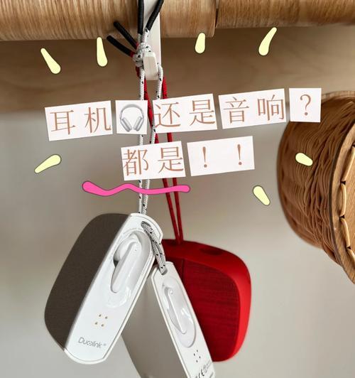 电脑耳机大狸子声音小什么原因？如何调整电脑耳机音量？