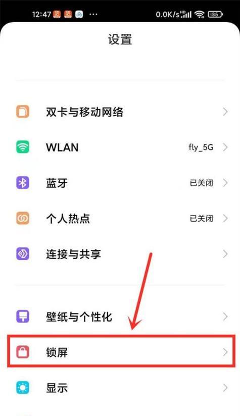 小米拍照参数如何导入手机？有哪些步骤？