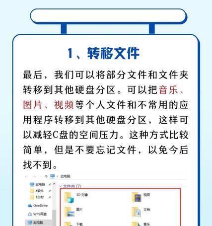 电脑内存不足怎么解决？如何增加电脑内存？