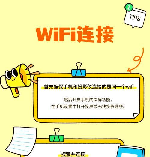 投影仪突然无法操作的原因及解决方法是什么？