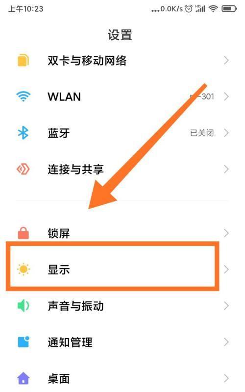 小米手机三滑拍照功能如何开启？
