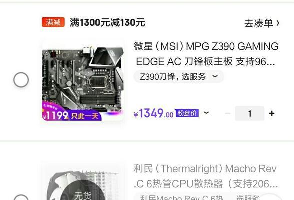 编曲工作需要什么样的电脑配置？配置不足会有什么影响？