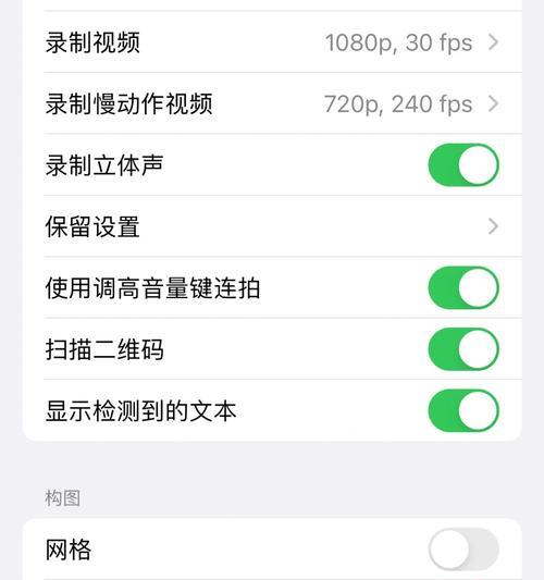 前置美颜相机使用方法是什么？如何拍出好照片？