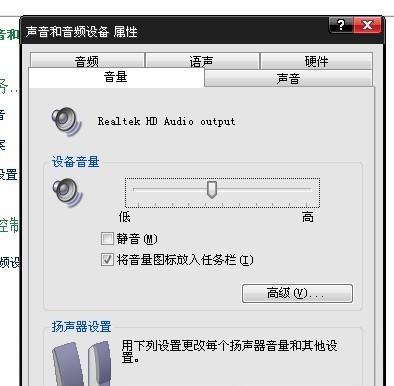电脑语音时息屏还有声音怎么解决？原因是什么？