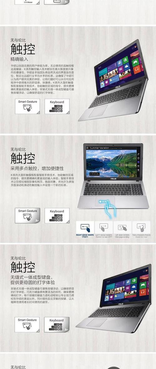 华硕笔记本删除pin码怎么办？如何安全地重置？