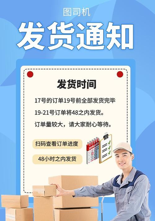 快递手机出库拍照流程是什么？