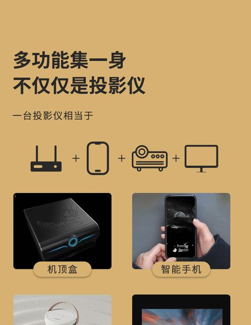 康佳投影仪的主要功能是什么？如何进行投影仪线掉了的维修？