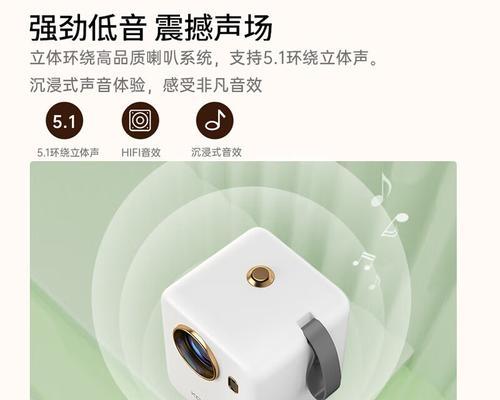 康佳投影仪的主要功能是什么？如何进行投影仪线掉了的维修？