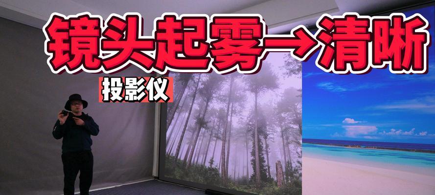 投影仪进镜头怎么拆？投影仪镜头清洁和维护的正确方法是什么？