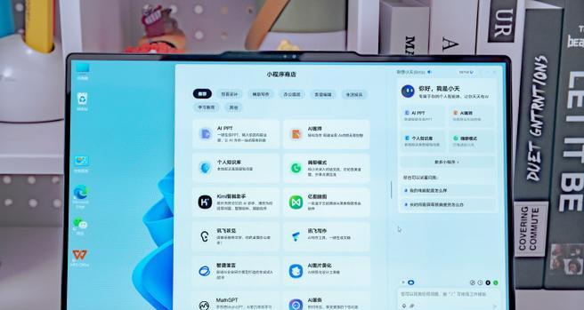 老电脑升级组装配置的建议是什么？如何选择合适的硬件？