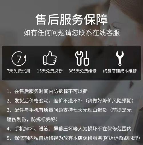 安卓手机拍照全屏显示如何调整？