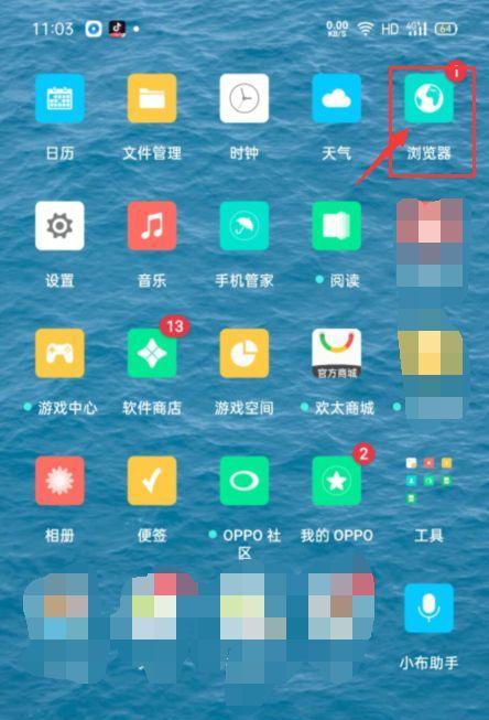 安卓手机拍照全屏显示如何调整？