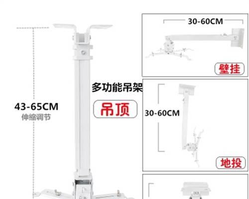 投影仪外支架的材质有哪些选择？