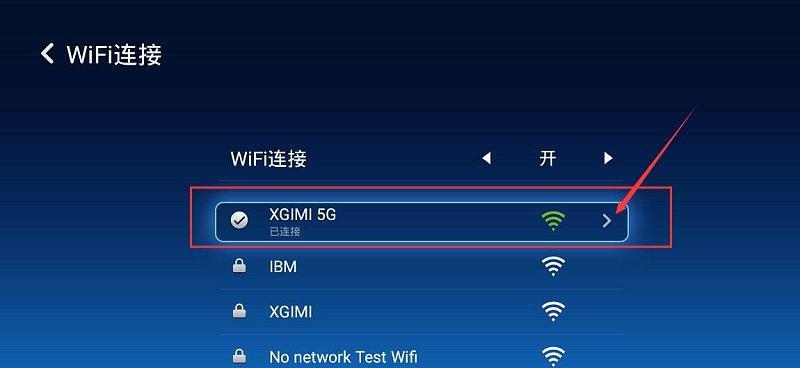投影仪联网地址设置方法是什么？需要哪些步骤？
