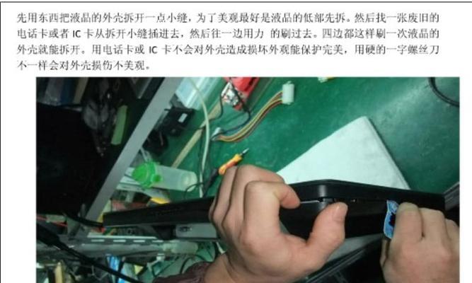 电脑显示器包装箱损坏如何处理？