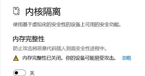 电脑内存调试方法？安全设备如何配置？
