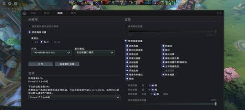 笔记本游戏最佳姿势是什么？如何提升游戏体验？